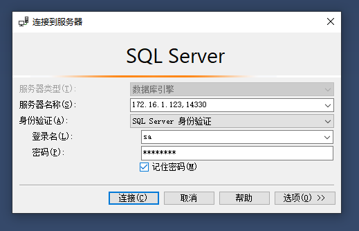 群暉NAS中使用Docker安裝SqlServer2022